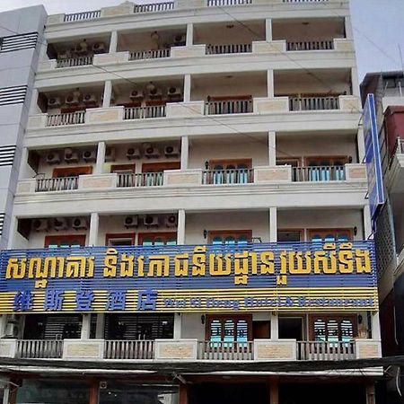 Wei Si Deng Hotel & Restaurant Phnom Penh Ngoại thất bức ảnh